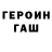 Amphetamine Розовый Iren Heian