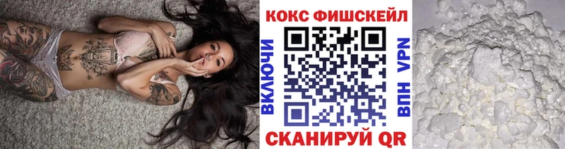 КОКАИН Columbia  Купить закладки  Вилюйск 
