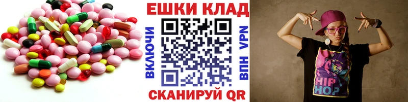 Экстази таблы  Купить закладки  Вилюйск 