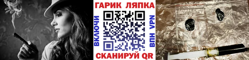 ГАШИШ Ice-O-Lator  Купить где  Вилюйск 