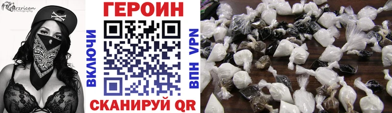 Героин гречка  Купить закладки  Вилюйск 