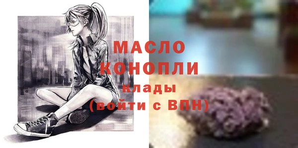 метамфетамин Карталы
