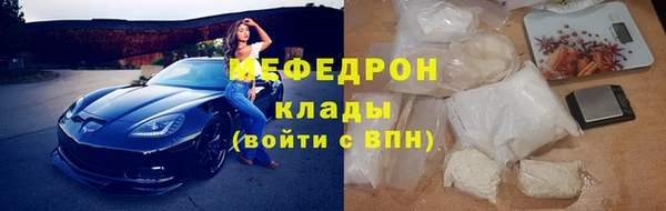 метамфетамин Карталы