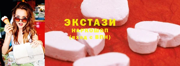 метамфетамин Карталы