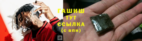 метамфетамин Карталы
