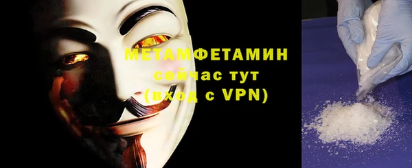 мдма Кинешма