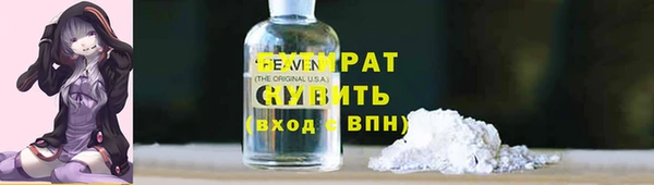 бошки Касимов