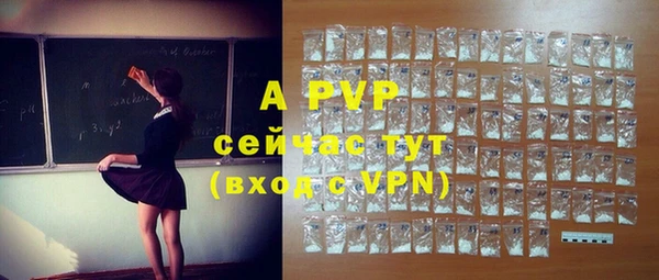 скорость mdpv Чекалин