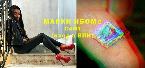 наркотики Карпинск