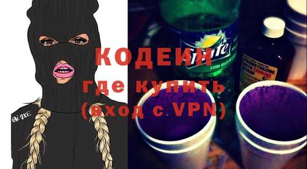 стафф Киреевск
