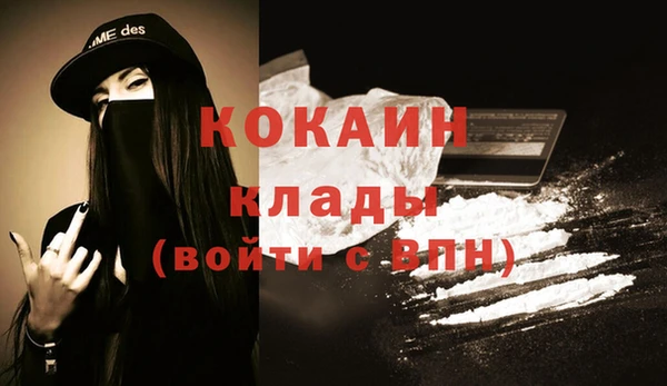 метамфетамин Карталы
