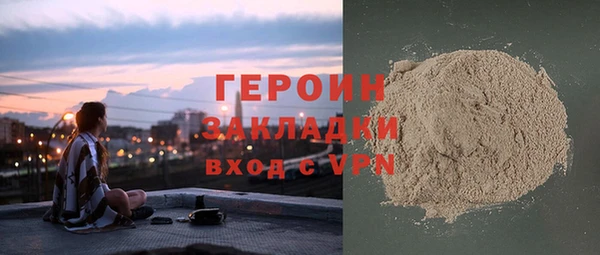 метамфетамин Карталы