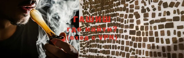 метамфетамин Карталы