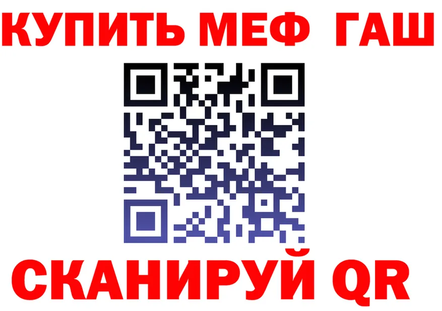 Канабис гибрид ССЫЛКА shop blacksprut Вилюйск
