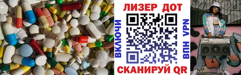 Купить  Вилюйск  ЛСД экстази ecstasy 