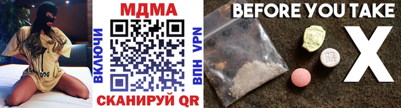 Купить закладки  Вилюйск  MDMA Molly 