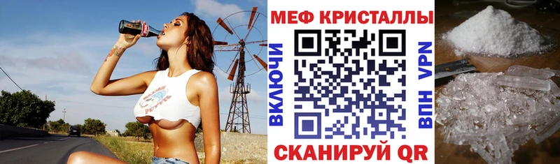 МЕФ mephedrone  Купить  Вилюйск 
