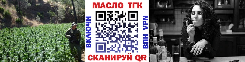Дистиллят ТГК Wax  Купить где  Вилюйск 