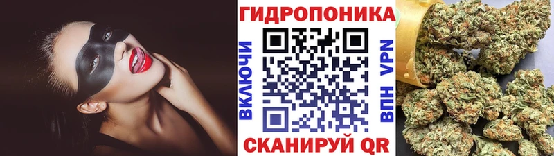 Купить закладки Вилюйск Канабис White Widow